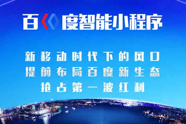深圳公眾號開發與公眾號商城費用解析及網絡科技技術開發與運營指南
