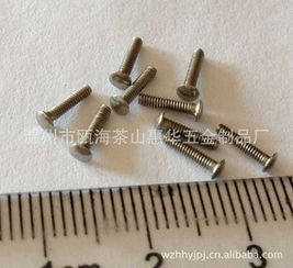 溫州市甌海茶山惠華五金制品廠 專業建筑材料制造商